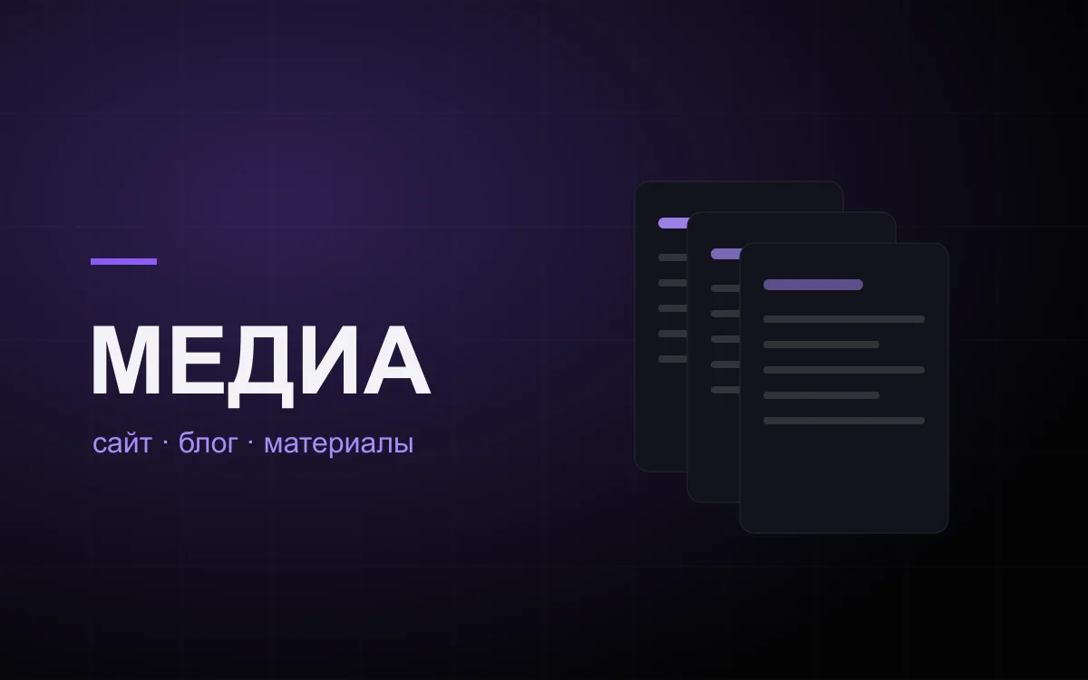 Белка Добра: публичный сайт и блог