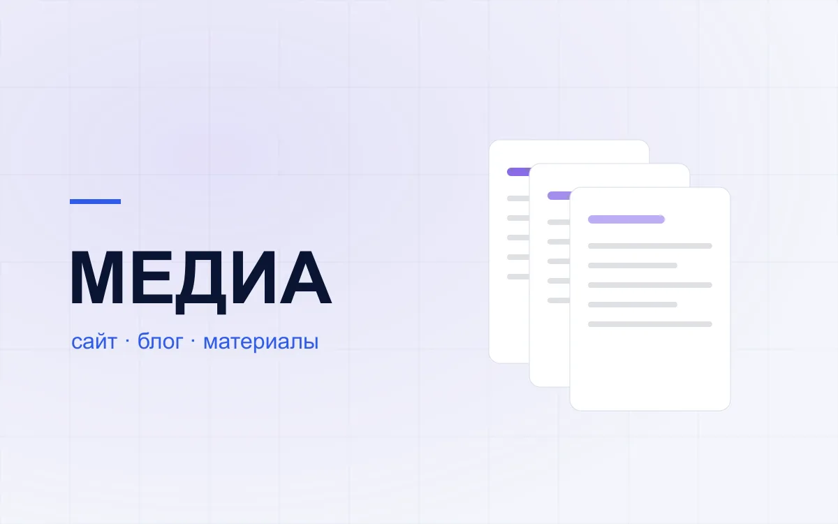 Белка Добра: публичный сайт и блог